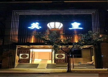 珠海市哪个KTV出台陪酒服务好-英皇国际KTV消费服务点评
