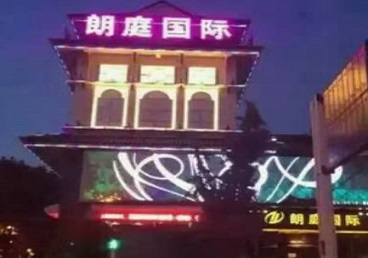珠海市最好高档KTV佳丽陪酒质量好-朗廷国际KTV美女多消费体验